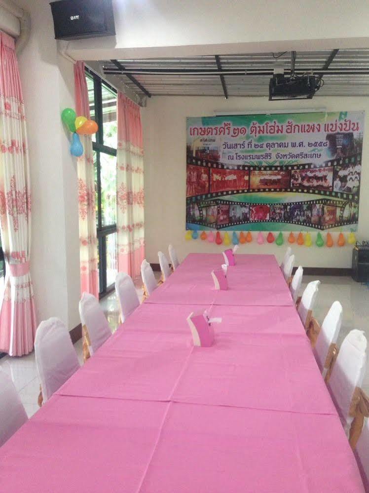 Pornsiri Hotel Sisaket מראה חיצוני תמונה